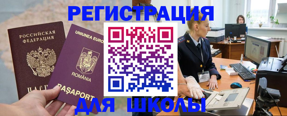 прописка для кредита в Козьмодемьянске